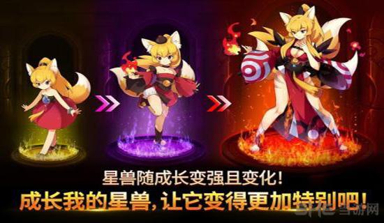 妖怪超级联赛 安卓版v1.0.17041303截图1