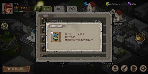 幸存者危城无邪内置菜单版图片3