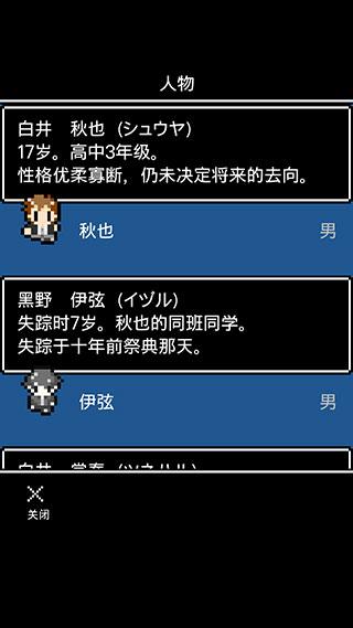 在无尽的黄昏中消失的你3