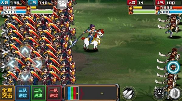 三国大时代4霸王立志图片21