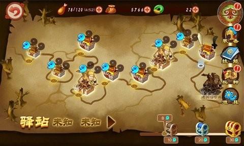 欢喜密探 安卓版v1.0.8截图0