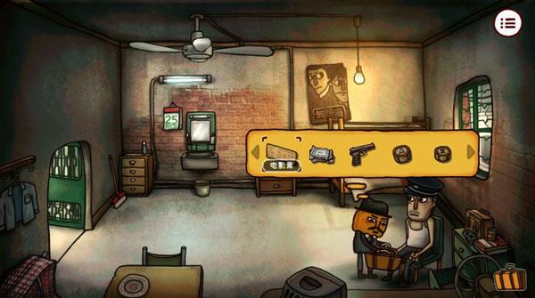 南瓜先生2九龙城寨22