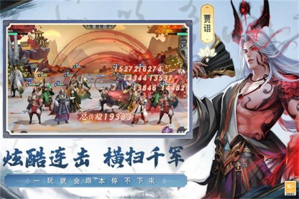 风起苍岚手游正版 官方版v1.0.9截图2