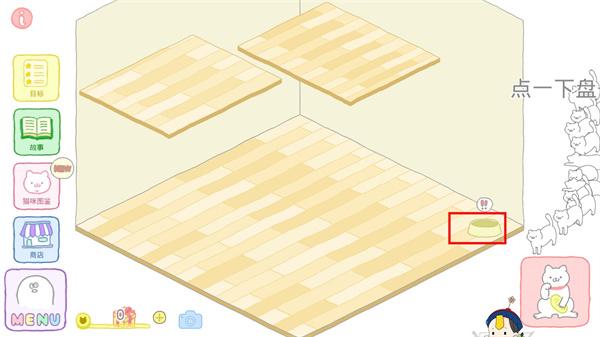 猫咪很可爱可是我是幽灵图片3