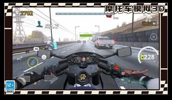 摩托车模拟3D2023 最新版v1.1.3截图2