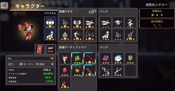 地牢杀手图片19