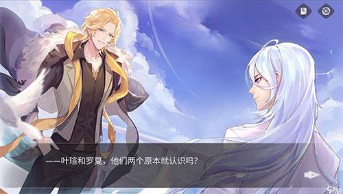 时空中的绘旅人3