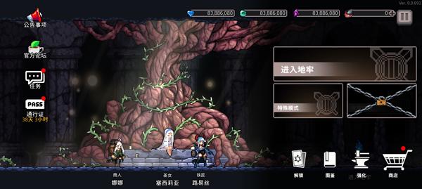 地牢杀手汉化版6