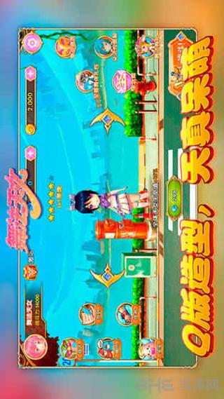 舞法天女朵法拉 安卓版v1.3截图0