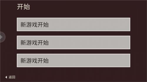 篝火被遗忘的土地2