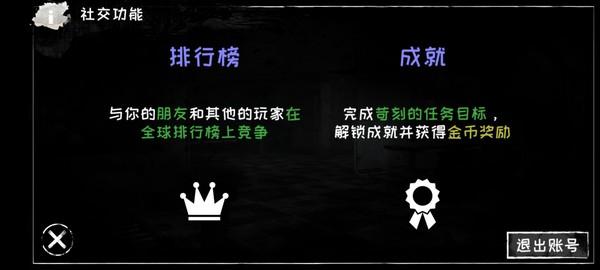 恐怖之眼自定义鬼脸版本 最新安卓版v6.0.24截图0