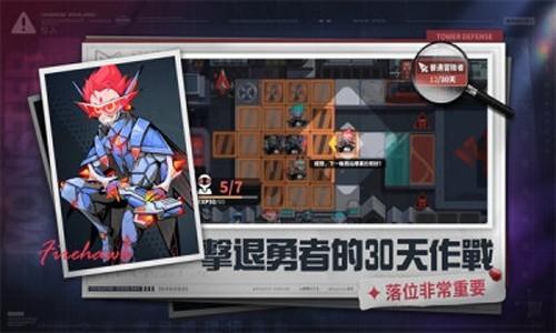 魔尔街之王 安卓版v0.31.3截图3