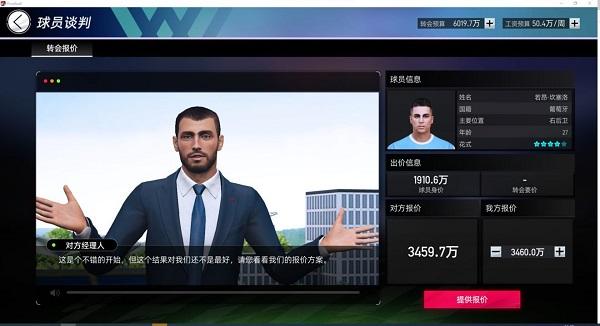 绿茵信仰小米渠道服11