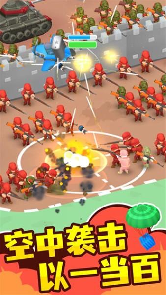 小小指挥官中文版无限金币 (Army Commander)解锁版v2.5截图2