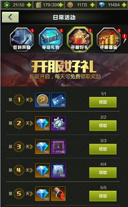 战鹰雄风九游版6