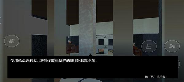 邦尼的面包店中文版12