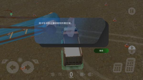 重型机械采矿模拟器7