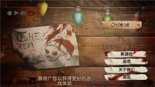 可怕的女巫 安卓版v1.1.5截图0