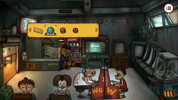 南瓜先生2九龙城寨17