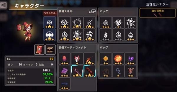 地牢杀手图片20