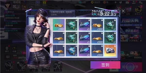 王牌竞速华为版4