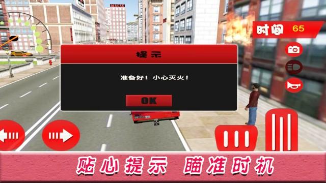 绝境时刻 最新版v1.0.3截图1