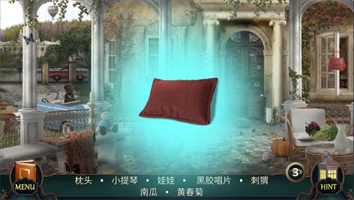 隐藏的图画神秘酒店图片9