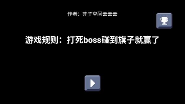 憨憨大冒险无限资源 安卓版v1.0.1截图0