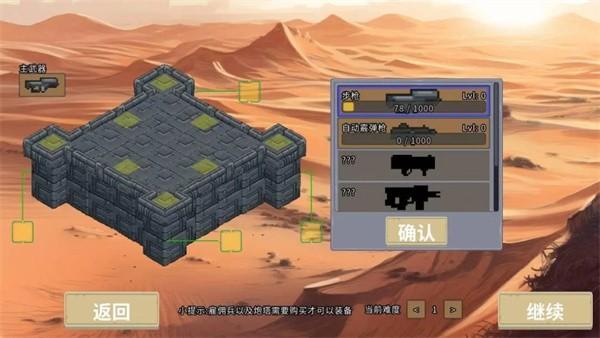 血色虫灾无广告 安卓最新版v0.9.4截图1