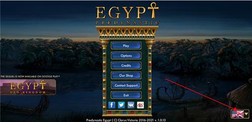 史前埃及安卓版怎么切换中文1