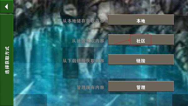 生存战争2武侠版图片10