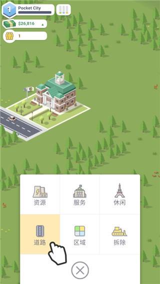 口袋城市2图片11