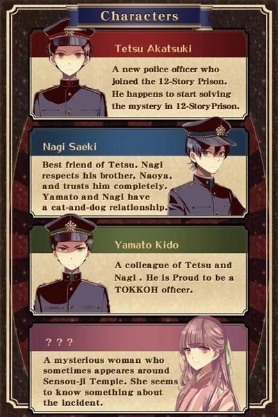 监狱男孩 安卓最新版v1.1.4截图2