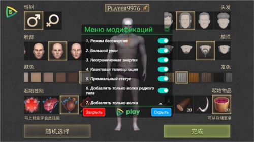 冷酷灵魂内置菜单1