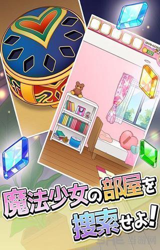 脱出游戏七颗宝石 安卓版V1.10截图0