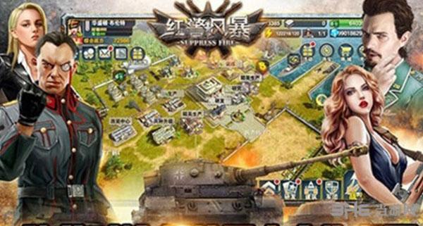 铁血帝国红警风暴 安卓版V1.0.0截图2