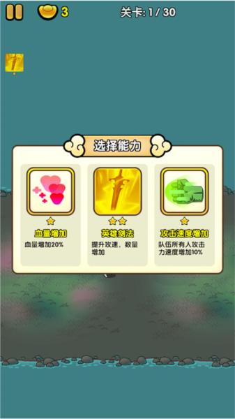 三国镇妖博物馆5