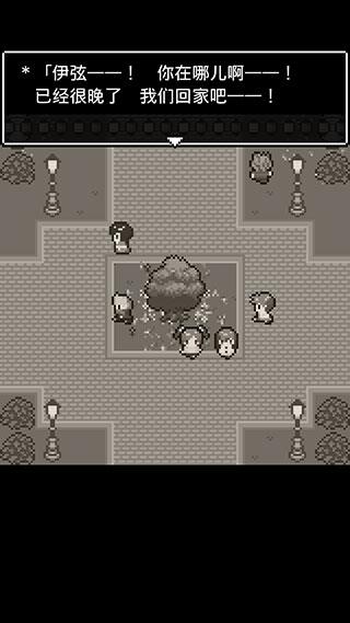 在无尽的黄昏中消失的你7