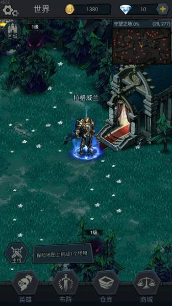 勇者传说暗黑勇士免费内购版 无限钻石版v1.0截图1
