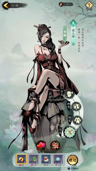 我在江湖有座城 最新官方版v100.1.0截图0