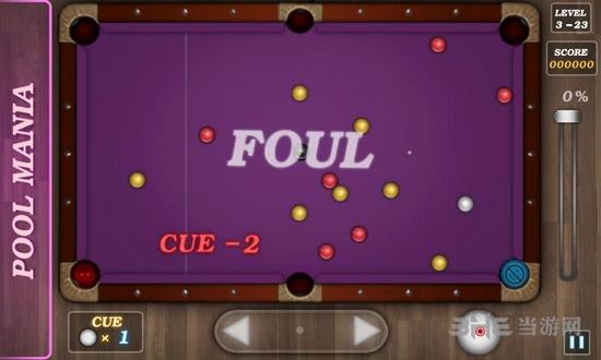 疯狂台球 安卓版V1.9.16截图1