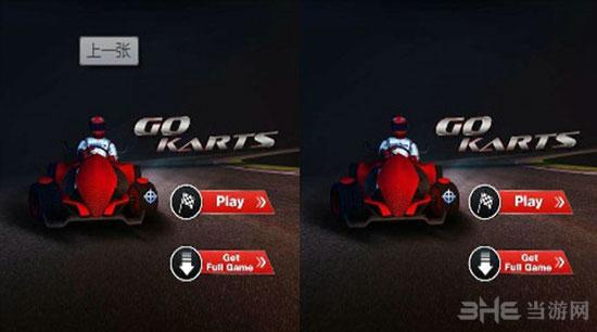 方程式赛车VR 安卓版v1.0截图1