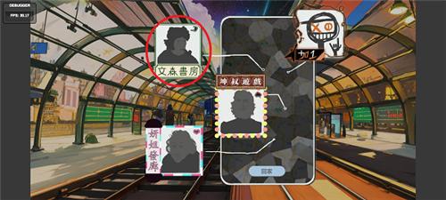 n+1失业青年的新生活图片4