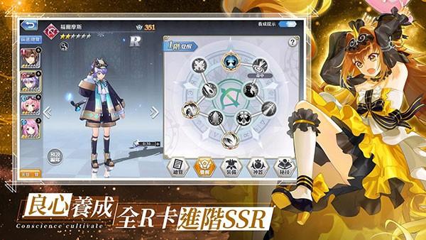 异世界女神物语 最新安卓版v3.4.0截图2