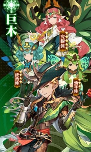 洛亚之书 最新官方版v1.6.2.000截图2