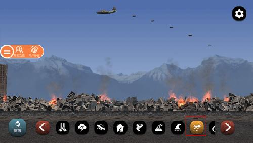 城市毁灭模拟器图片12