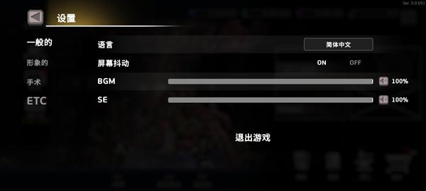 地牢杀手汉化版5