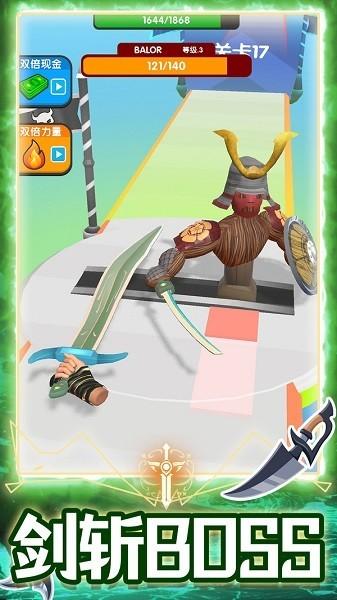 超级合成进化 v1.5.11截图0