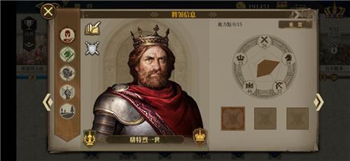 欧陆战争6掷出窗外15