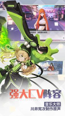 永远的七日之都小米渠道服 安卓版v1.96.455截图1